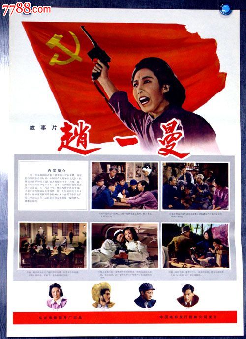 做假银行存单